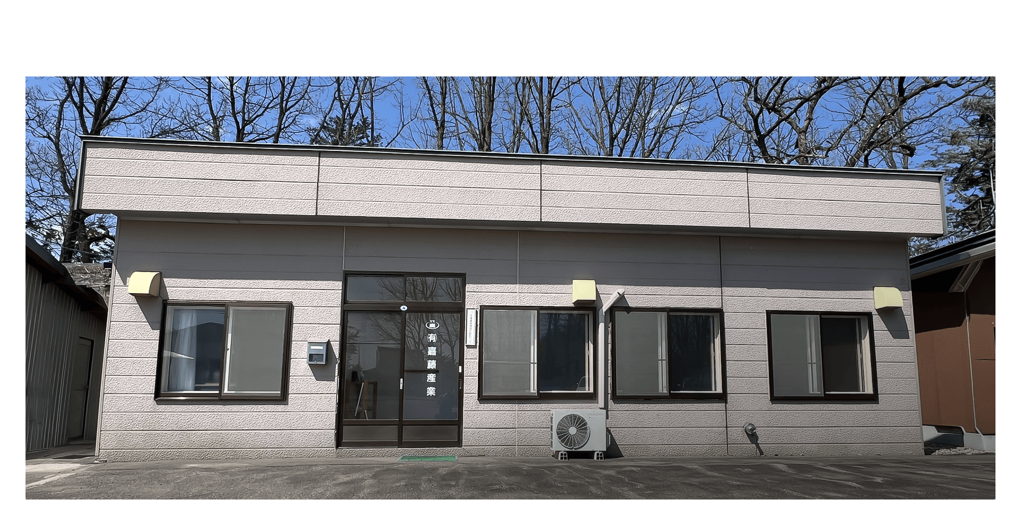 道路も、暮らしも、未来もつくる。上士幌町で新しい一歩を。