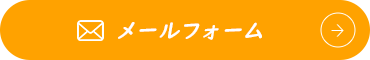 bnr_contact_btn_off