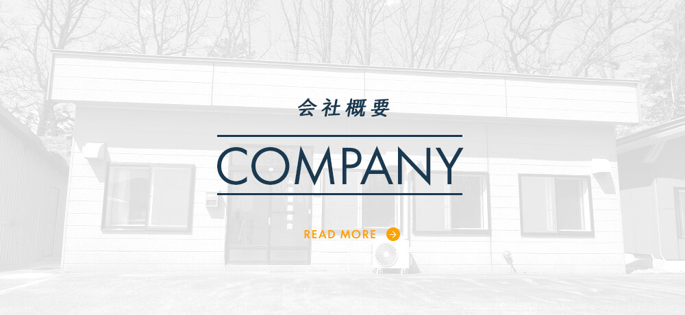bnrhalf_company