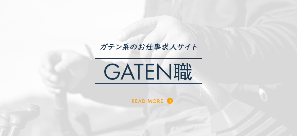 bnrhalf_gaten