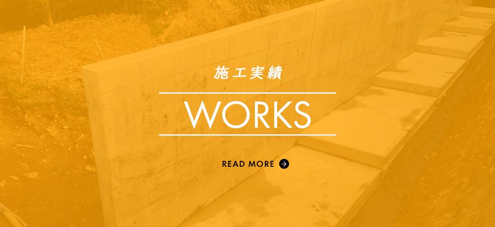 bnrhalf_works