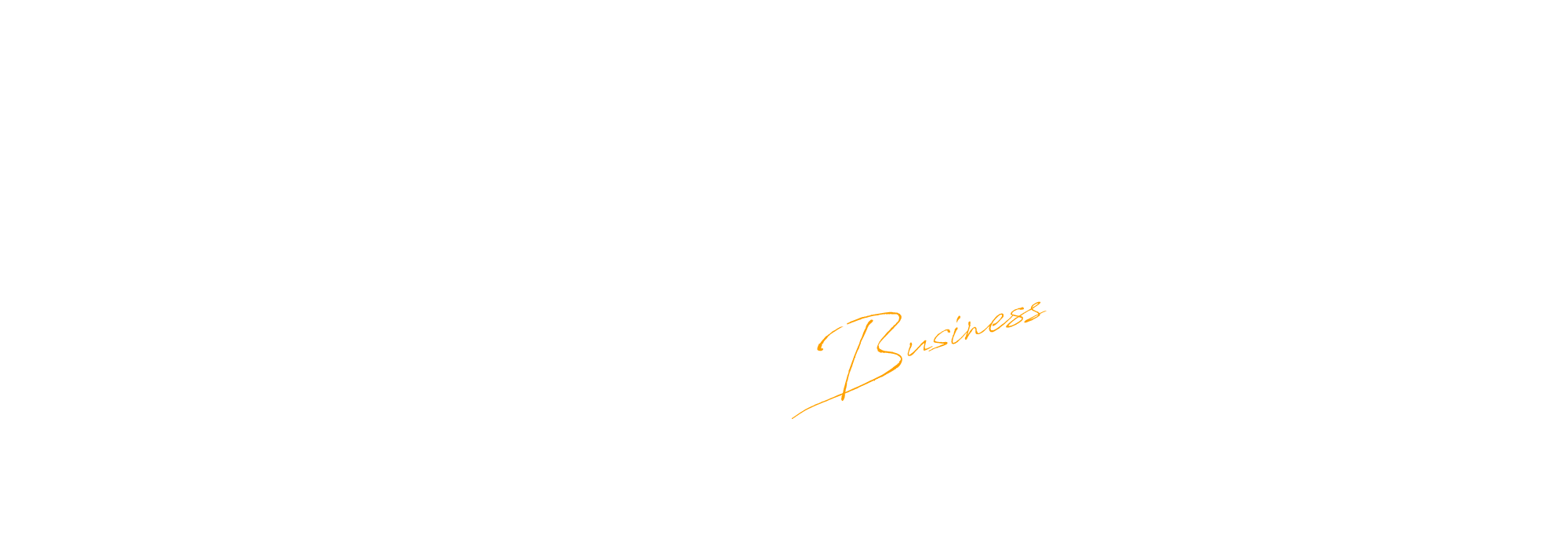 業務内容